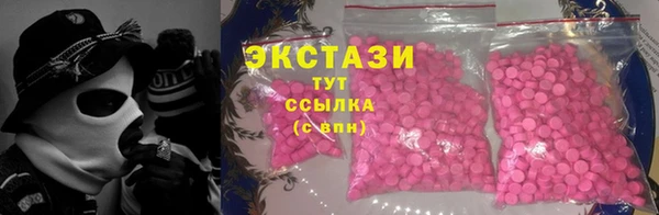 ECSTASY Волосово