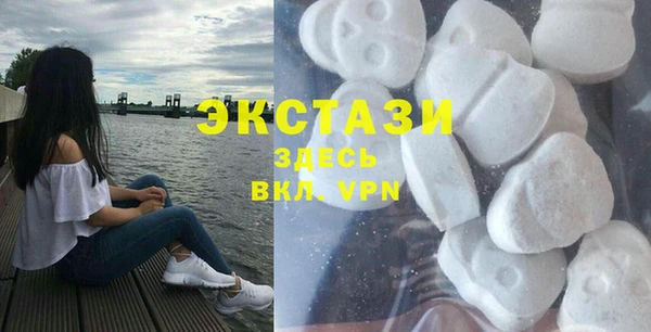 ECSTASY Волосово