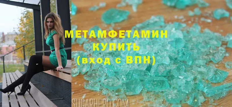 где купить наркоту  Тольятти  МЕТАМФЕТАМИН Methamphetamine 